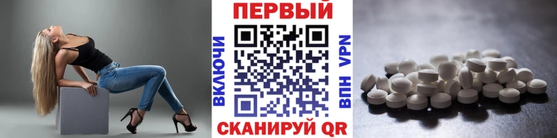 Метамфетамин винт Кунгур