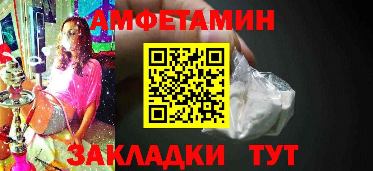 Метамфетамин мет Кунгур