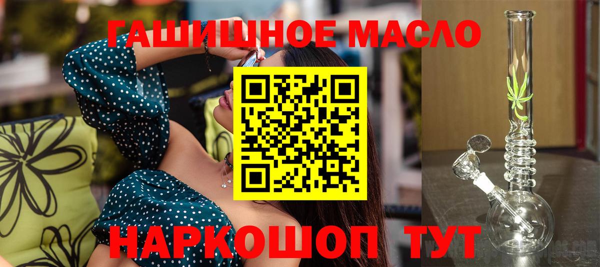 Дистиллят ТГК жижа  Вход с VPN  купить наркоту  Дистиллят ТГК вейп  Кунгур 