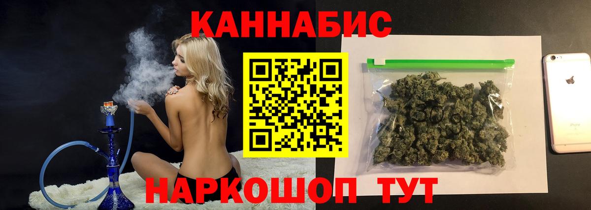 Шишки марихуана тримм Кунгур
