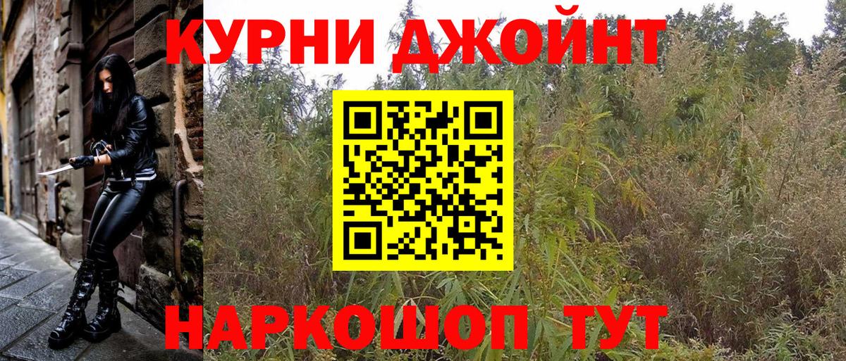 Канабис MAZAR  Вход с VPN  Марихуана VHQ  Кунгур 